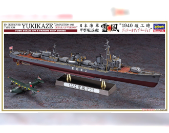 Сборная модель корабль IJN TYPE KOH YUKIKAZE