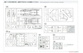 Сборная модель F-15DJ Eagle `Pacific Skies 2024´