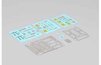Сборная модель ВАЗ 21011 ралли (без резины)