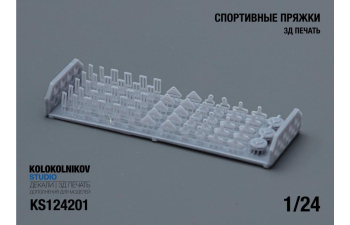 Спортивные пряжки