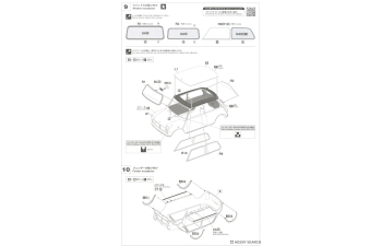 Сборная модель MINI Cooper 1999