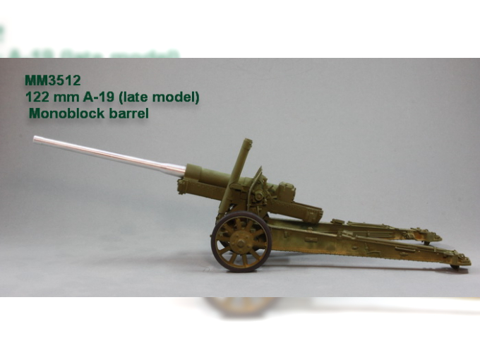 Ствол-моноблок для пушки А-19 (поздний)