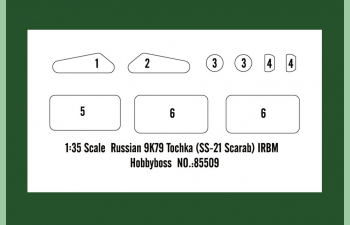 Сборная модель Тактический ракетный комплекс Russian 9K79 Tochka (SS-21 Scarab) IRBM