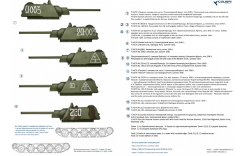 Декаль T-34/76 183 мод (1942 год)