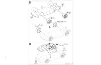 Сборная модель Toyota Supra GR (Prominence Red)