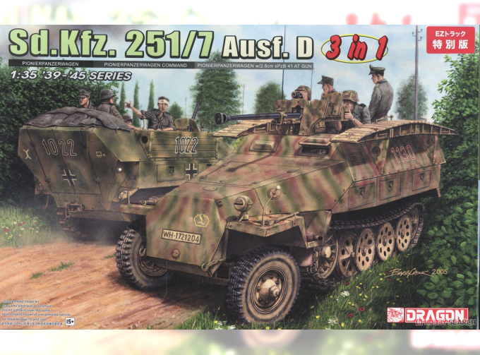 Сборная модель Немецкий бронетранспортер Sd.Kfz. 25 Ausf.D