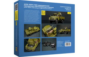 Набор от AVD Models - 4 сборные модели в 1/35 (AVD35)