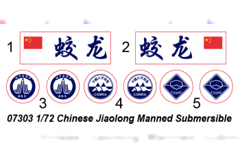 Сборная модель Китайский батискаф Jiaolong