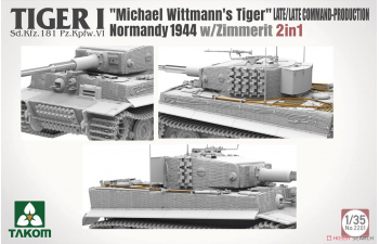 Сборная модель Танк Tiger I (поздний) с zimmerit Normandy 1944