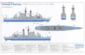 Сборная модель U.S.S. Chicago CG-11