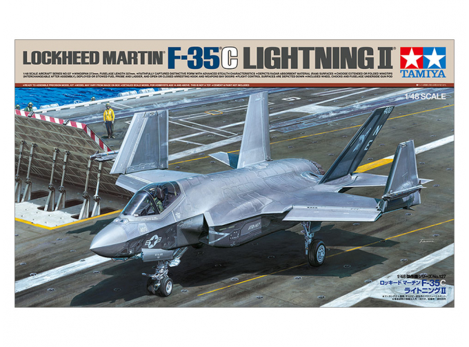 Сборная модель F-35C Lightning II