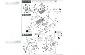 Сборная модель Космический корабль WOLF SW-190 "Битва с амазонкой" с фигуркой YUKI KEI (Limited Edition)