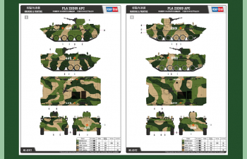 Сборная модель Китайская БМП PLA ZSD-89