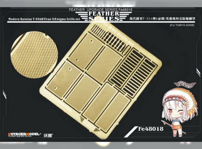 Фототравление Modern Russian Т-55A&Tiran 5/Enigma Grills set
