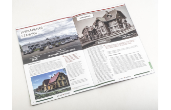 2ТЭ10Л советский магистральный грузовой тепловоз, Наши поезда 28