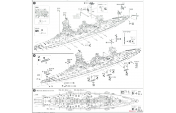 Сборная модель Sea Way Model (EX) Series IJN Battleship Yamashiro (1941 Outbreak of War/1944)