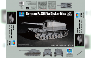 Сборная модель Танк German Pz.Sfl.IVa Dicker Max