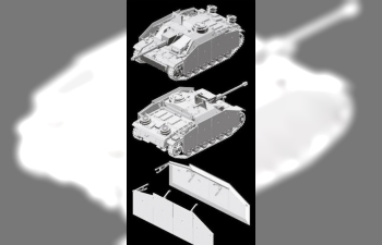 Сборная модель StuG.III Ausf.G EARLY PRODUCTION w/SCHURZEN