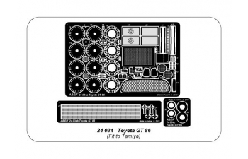 Фототравление Toyota GT 86