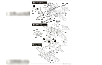Сборная модель разведывательный самолёт Mitsubishi Ki46-III Koh Тип 100 (Dinah) (Limited Edition)