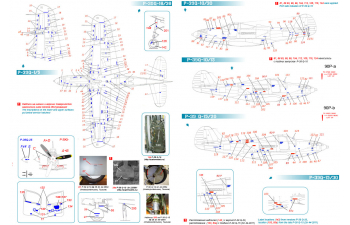 Декаль для Bell Р-39 Stenciling Part III (P-39 Q)