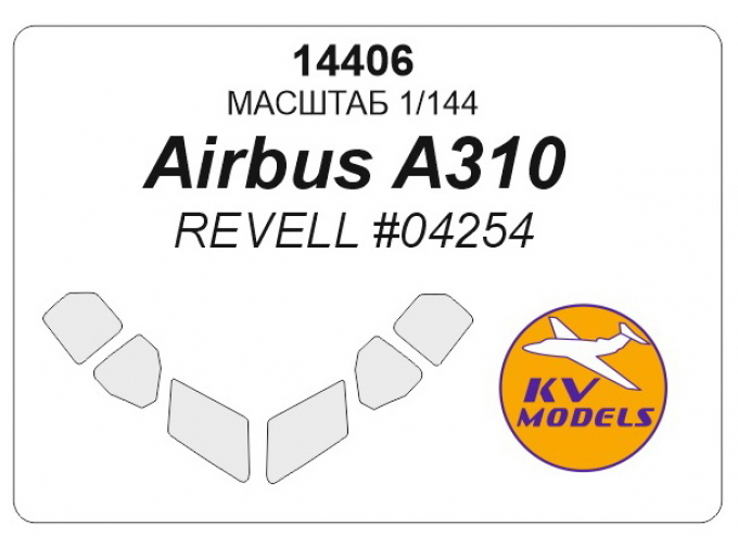 Маска окрасочная Аirbus A310