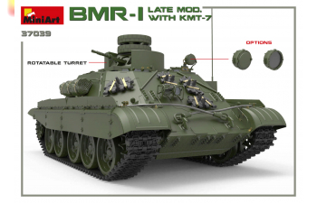 Сборная модель Танк BMR-1 LATE MOD. WITH KMT-7