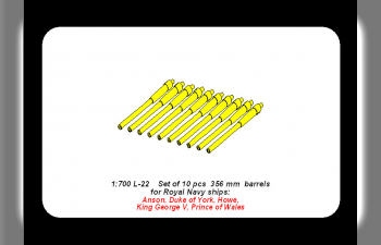 Set of 10 pcs 356 mm barrels for Royal Navy King George V class battleships