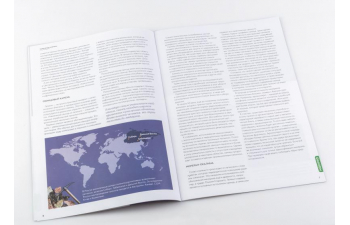 Выпуск №4. Камни и минералы. Тайны недр, Галенит