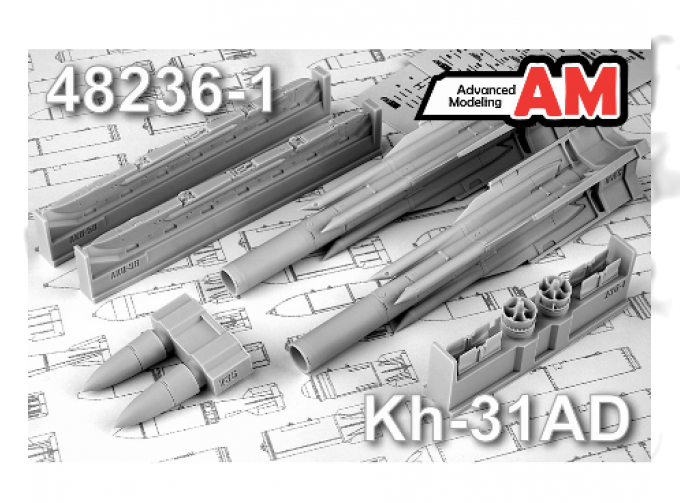 Авиационная управляемая ракета Х-31АД с пусковой АКУ-58