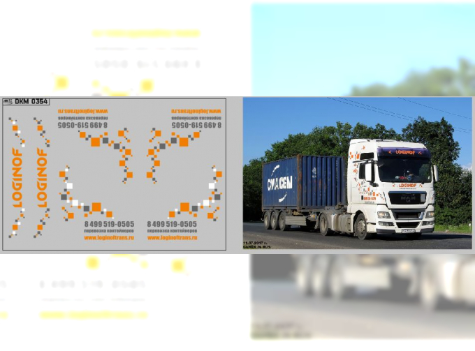 Набор декалей транспортная компиния LOGINOF вариант 7 (100х70)