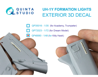 3D Декаль Строевые Огни для UH-1Y (Kitty Hawk)