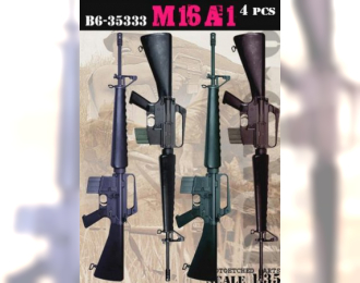 M16A1, 4 шт.