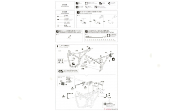 Сборная модель Honda VT250F (MC08) (1984) "Silver Color"