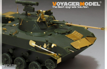 Фототравление Modern Russian BMD-2 Airborne Fighting Vehicle