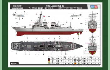 Сборная модель Американский Миноносец USS DDG-82 Lassen