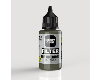 Фильтр - "Для интерьеров техники", 30мл