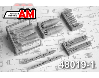 Аксессуары для моделей военной техники Бомба ФАБ-500М-62 УМПК