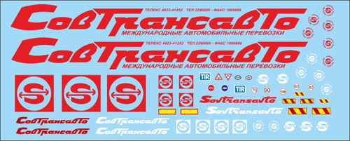 Набор декалей Совтрансавто, красный