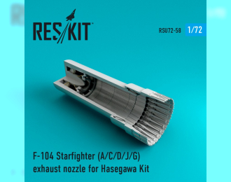 Реактивное сопло для F-104A/C/D/J/G Starfighter