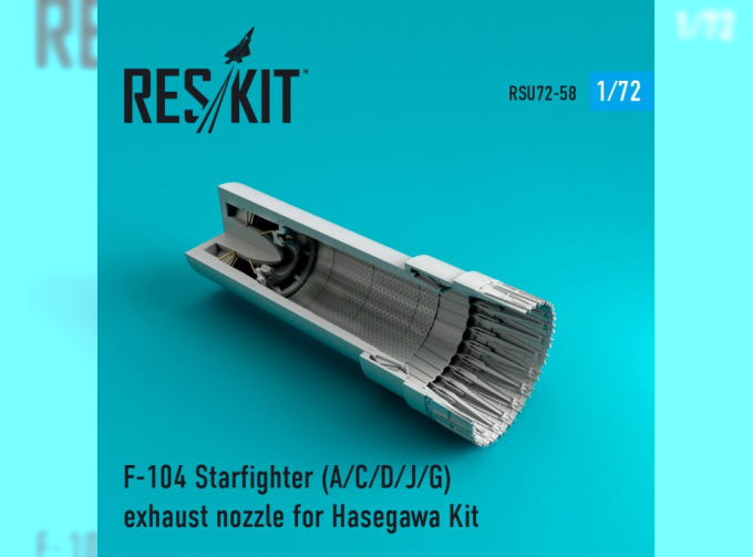 Реактивное сопло для F-104A/C/D/J/G Starfighter