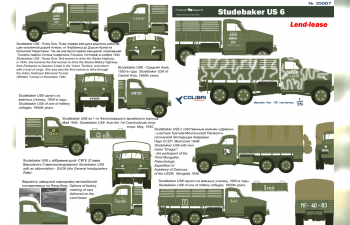 Декаль Studebaker US6 Part I