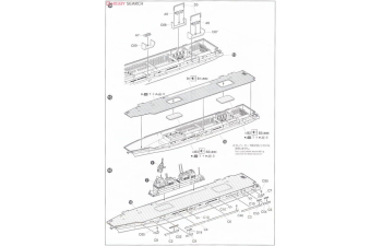 Сборная модель J.M.S.D.F. DDH Hyuga