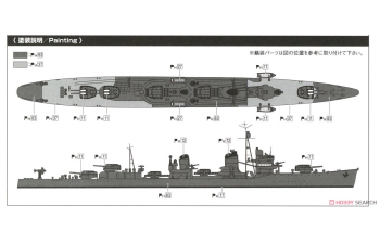 Сборная модель Эсминец Императорского флота Японии HAMAKAZE