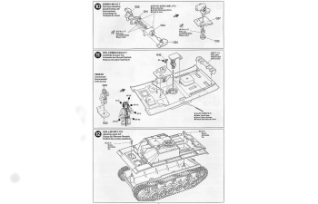 Сборная модель Sturmgeschuetz III Early