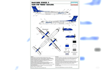 Сборная модель Dash 8 Q400 Якутия