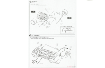 Сборная модель Nissan Y31 Cima