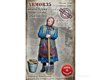 Фигурка "Баба Шура"