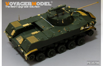 Фототравление Modern Russian BMD-2 Airborne Fighting Vehicle