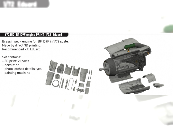 Двигатель Bf 109F